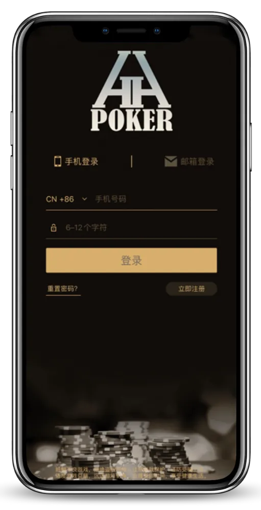 德扑圈扑克poker官网版